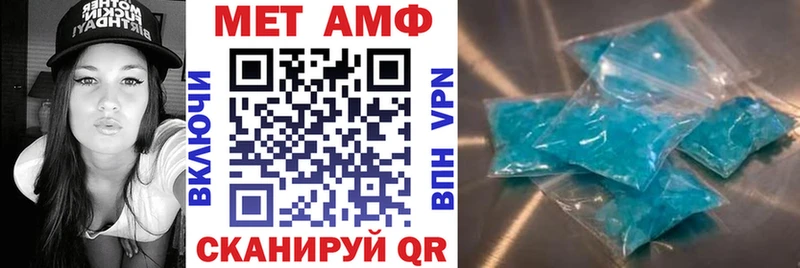 АМФЕТАМИН Premium Анжеро-Судженск