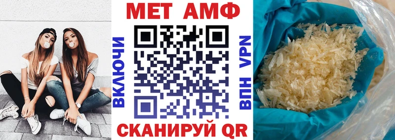 где купить наркотик  Анжеро-Судженск  hydra ссылки  Amphetamine Premium 