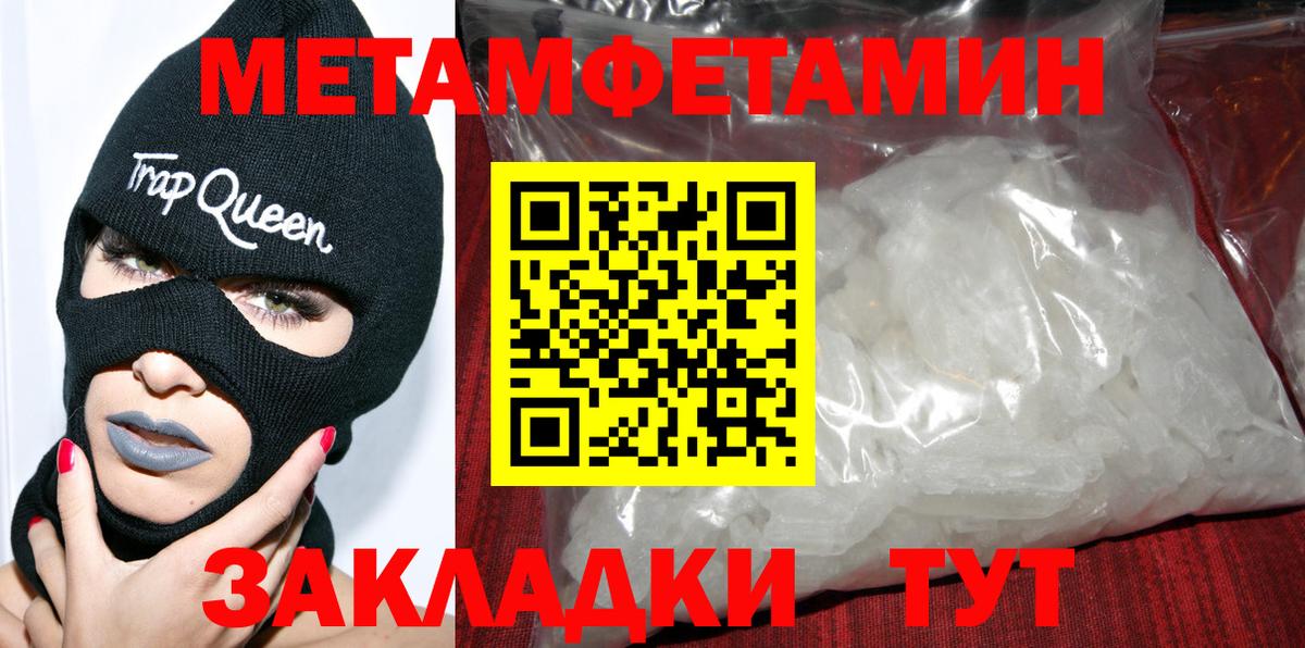 Amphetamine  АМФЕТАМИН Розовый  Амфетамин  Вход с VPN  Анжеро-Судженск 