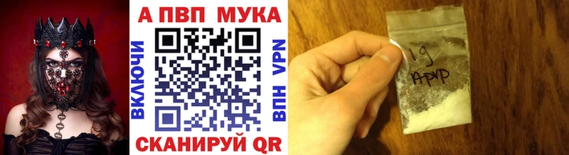 Alpha-PVP Соль  Анжеро-Судженск 