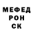 Меф мяу мяу 4 MMC Evildoer