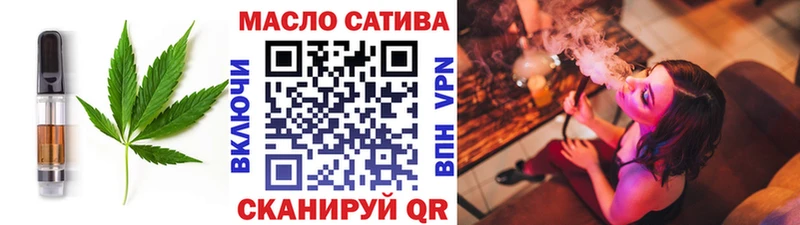 блэк спрут рабочий сайт  Анжеро-Судженск  Cannafood марихуана 