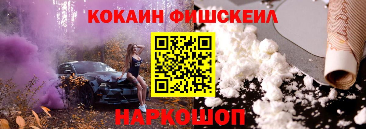 COCAIN Columbia  Вход с VPN  Анжеро-Судженск  COCAIN  Cocaine Колумбийский 