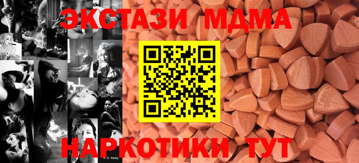 Экстази диски Анжеро-Судженск