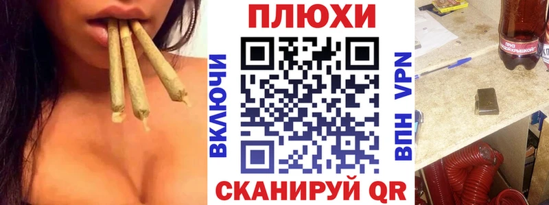 как найти наркотики ссылка на мегу вход ГАШИШ Cannabis Анжеро-Судженск