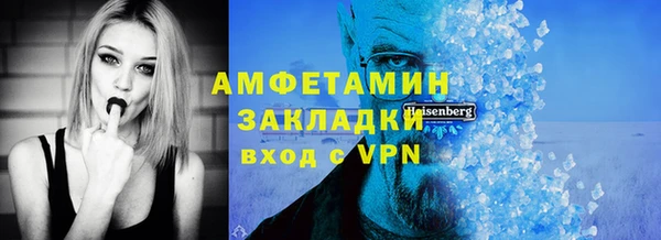 соль курить ск Алексеевка
