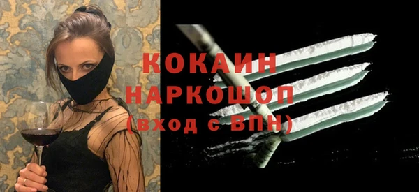 соль курить ск Алексеевка