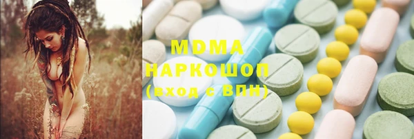 соль курить ск Алексеевка