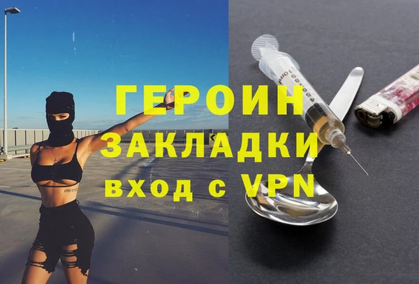мефедрон мука Сафоново