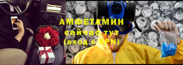 соль курить ск Алексеевка