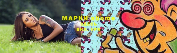 каннабис Алексин