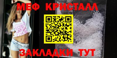 бошки Аша