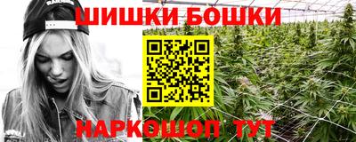 бошки Аша