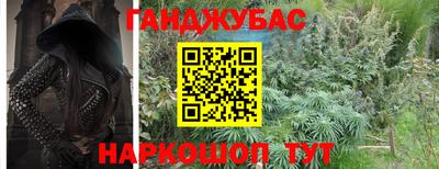 бошки Аша