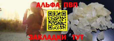 mdpv Урюпинск
