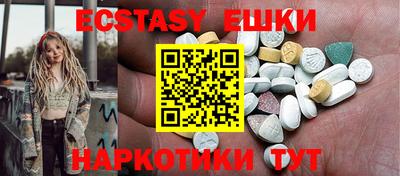 бошки Аша