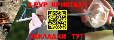 крисы Усинск