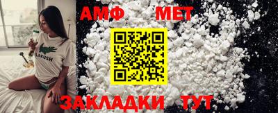 бошки Аша