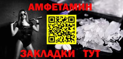 эйфоретик Урус-Мартан