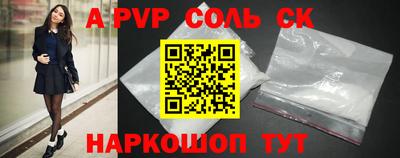 бошки Аша