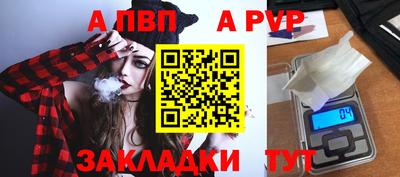 бошки Аша