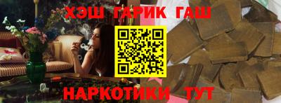 бошки Аша