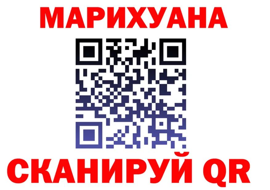 Бутират бутик tor сайты даркнета omg Анжеро-Судженск