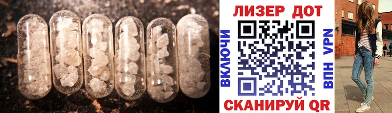 ЛСД экстази ecstasy  MEGA tor  Анжеро-Судженск 