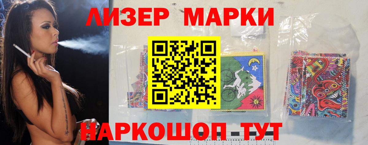 Анжеро-Судженск  LSD-25 экстази ecstasy  LSD-25 экстази кислота  гидра маркетплейс  Вход с VPN 