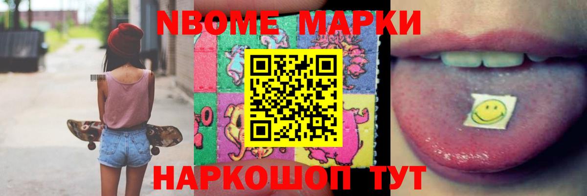 LSD-25 экстази кислота Анжеро-Судженск