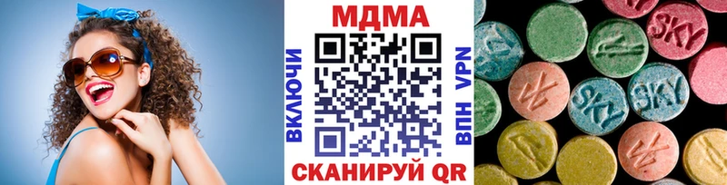 mega как зайти  Анжеро-Судженск  MDMA Molly  купить наркоту 