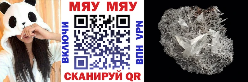 Мефедрон  Анжеро-Судженск