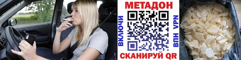 МЕТАДОН мёд  как найти закладки  Анжеро-Судженск 
