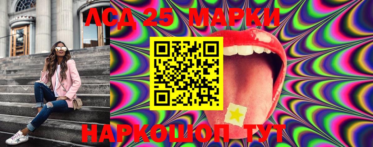 Марки NBOMe 1500мкг  Марки NBOMe 1500мкг  Анжеро-Судженск  Вход с VPN 