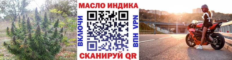 Дистиллят ТГК вейп с тгк  omg tor  Анжеро-Судженск 